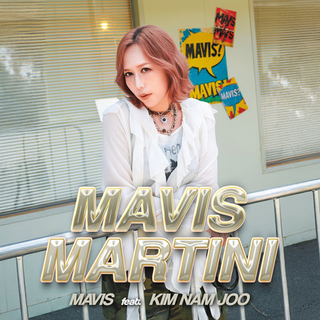 MARTINI (feat. Kim Nam Joo & OTWO)