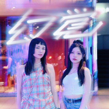 幻覺 (NRP) (feat. Levii)