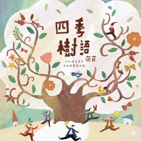 專輯封面
