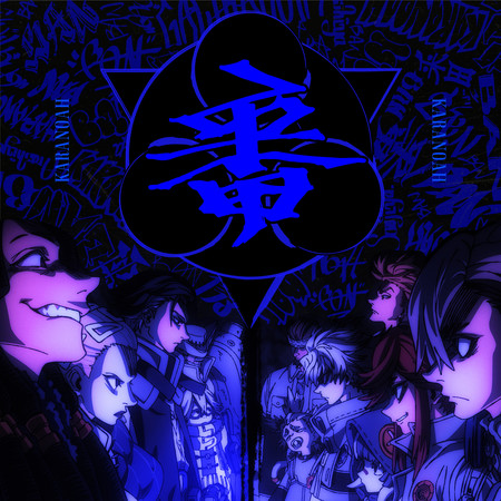 番