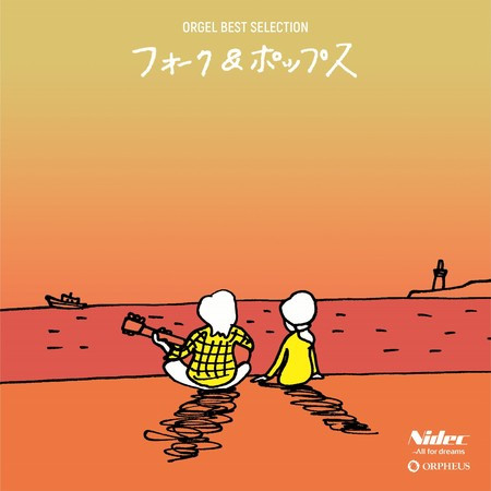 Orgel Best Selection: Folk & Pops