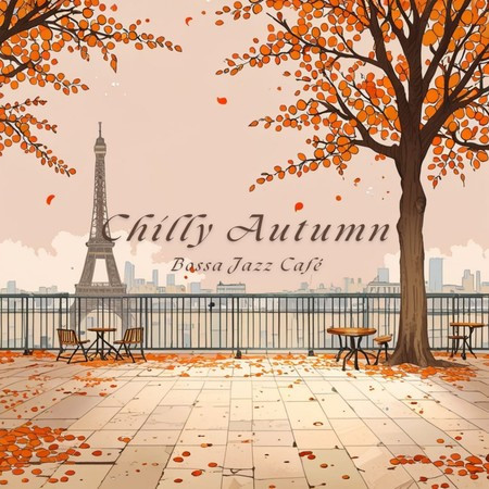 微涼秋日爵士芭莎咖啡館