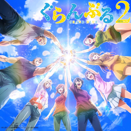 GRAND BLUE Season2 Original Sound Track