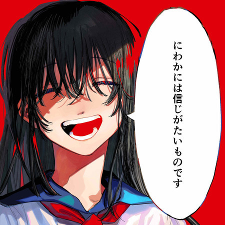 What is ahead of the tunnel?