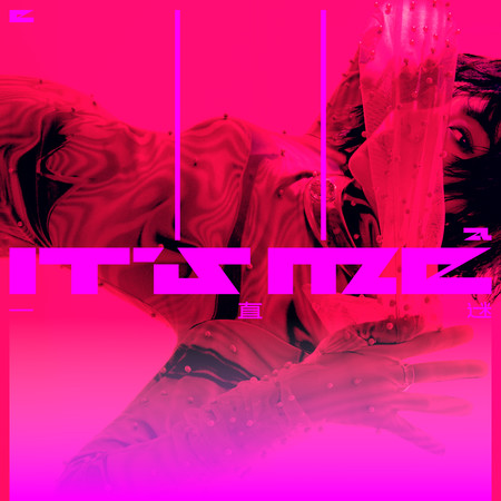 It’s Me ⼀直迷