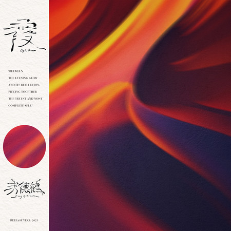 專輯封面
