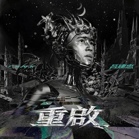 專輯封面