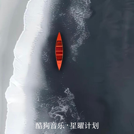 天秤座（Libra） (玖璃版)