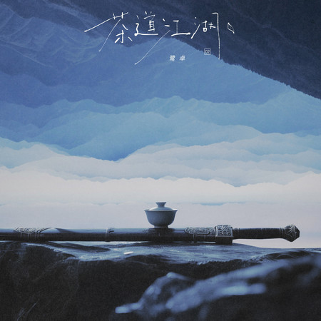 專輯封面