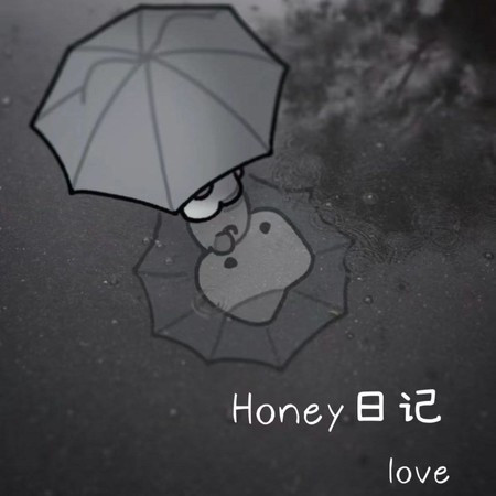 Honey日记