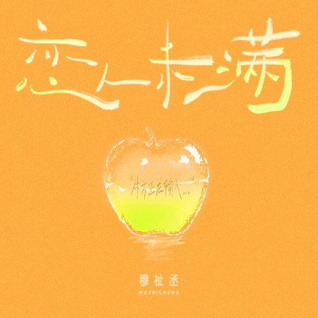 專輯封面