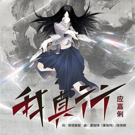 專輯封面