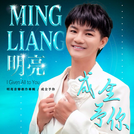 專輯封面
