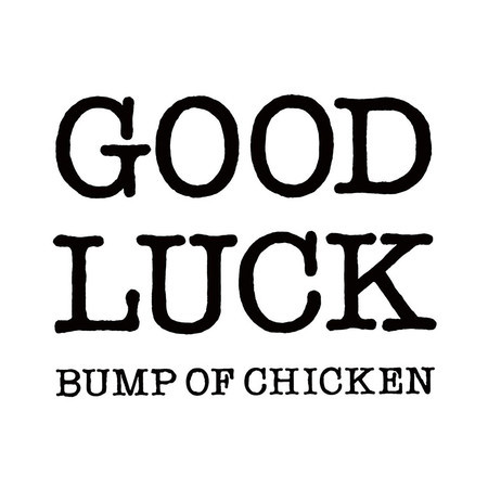 Good Luck