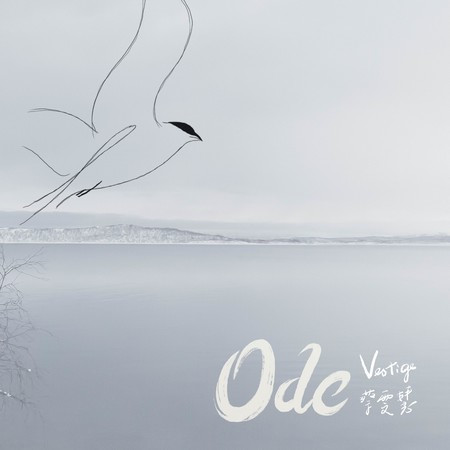 Ode