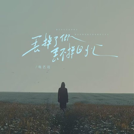 專輯封面