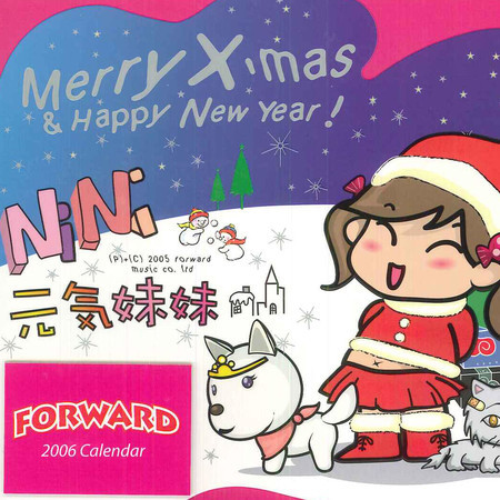 聖誕HoHo (卡拉版)