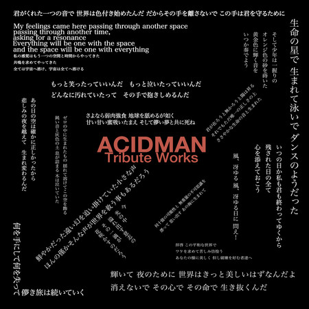 to live feat.LEO (ALI)