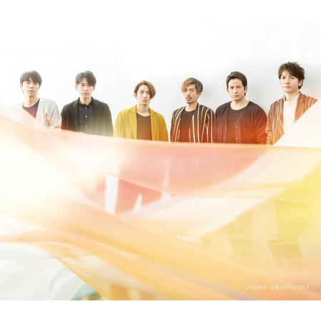 COLORS / 太陽與月亮的孩子們