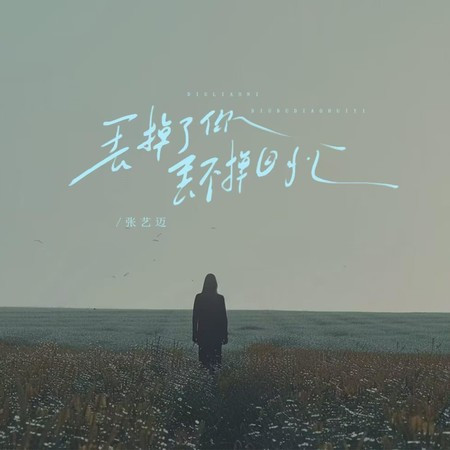 專輯封面