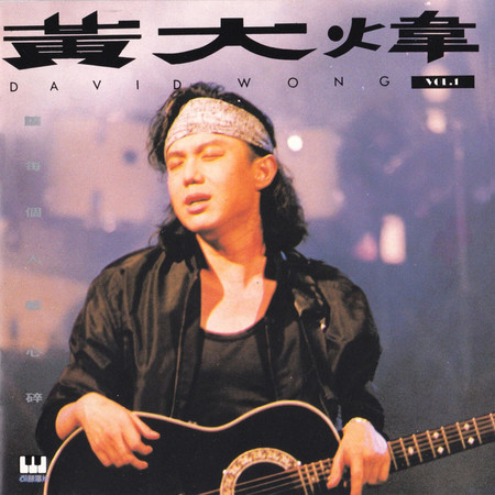 讓每個人都心碎