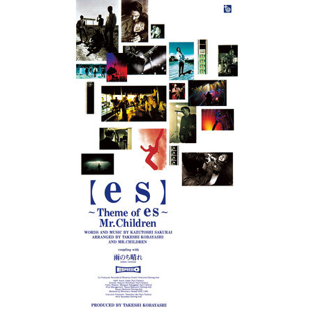 Es Theme Of Es