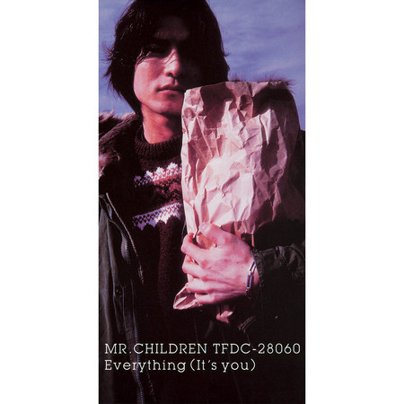 Everything (It's you)