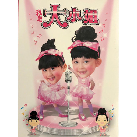 專輯封面
