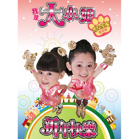 專輯封面