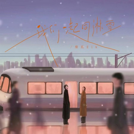 專輯封面