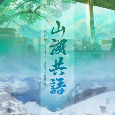 專輯封面