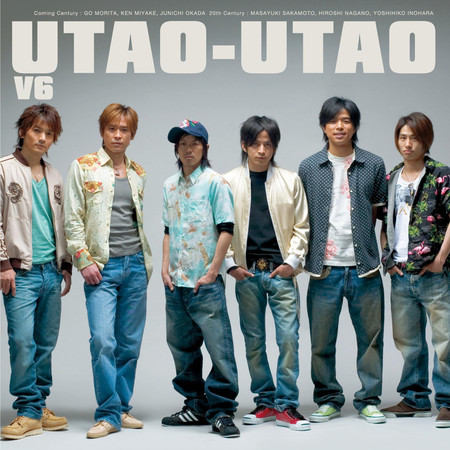 UTAO－UTAO