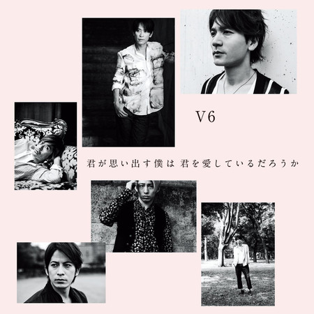 妳回憶中的我 是否愛著妳