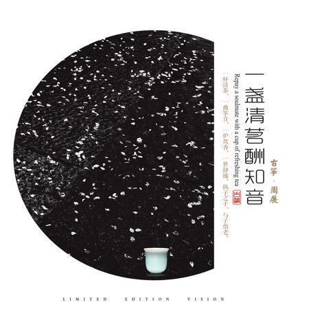 專輯封面