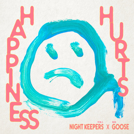Happiness hurts