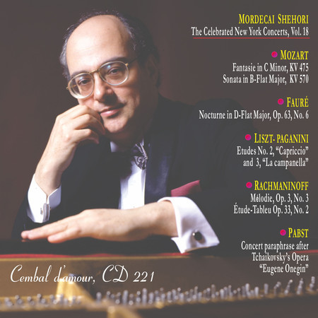 The Celebrated New York Concerts, Vol. 18. (Live Concerts)