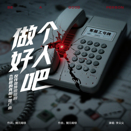 專輯封面