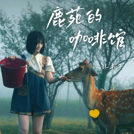 專輯封面