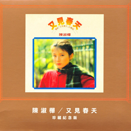 小風小雨