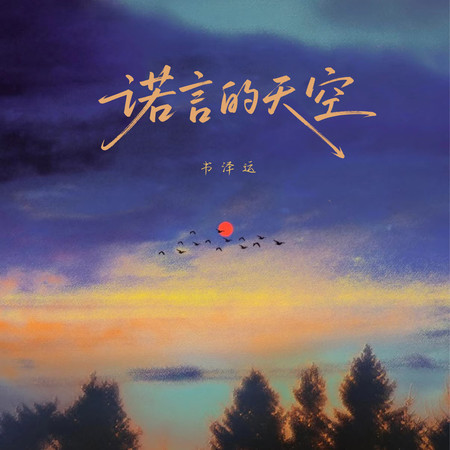 專輯封面