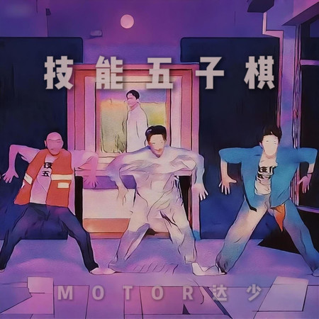 專輯封面