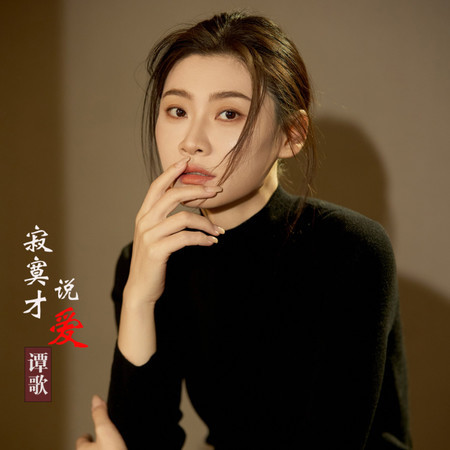 專輯封面