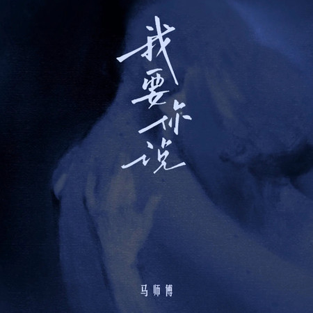 專輯封面