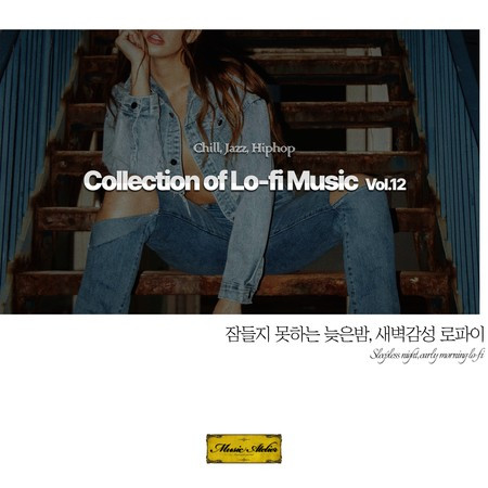 Collection of Lo-fi Music Vol.12