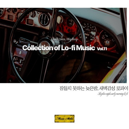 Collection of Lo-fi Music Vol.11