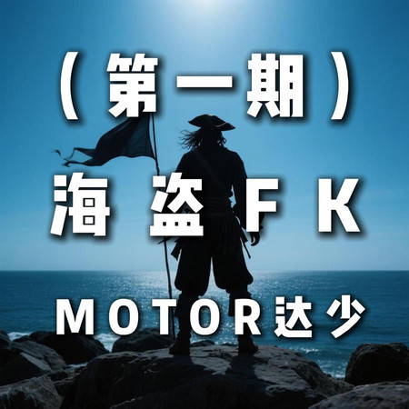 專輯封面