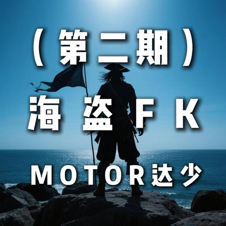 專輯封面