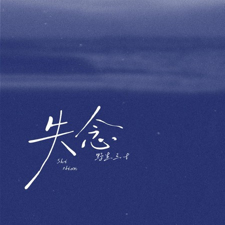專輯封面
