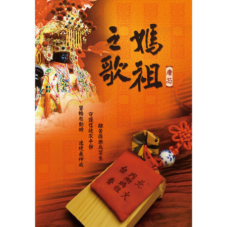 專輯封面