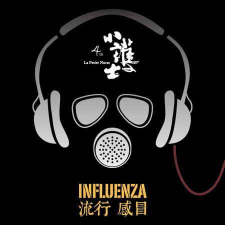 專輯封面